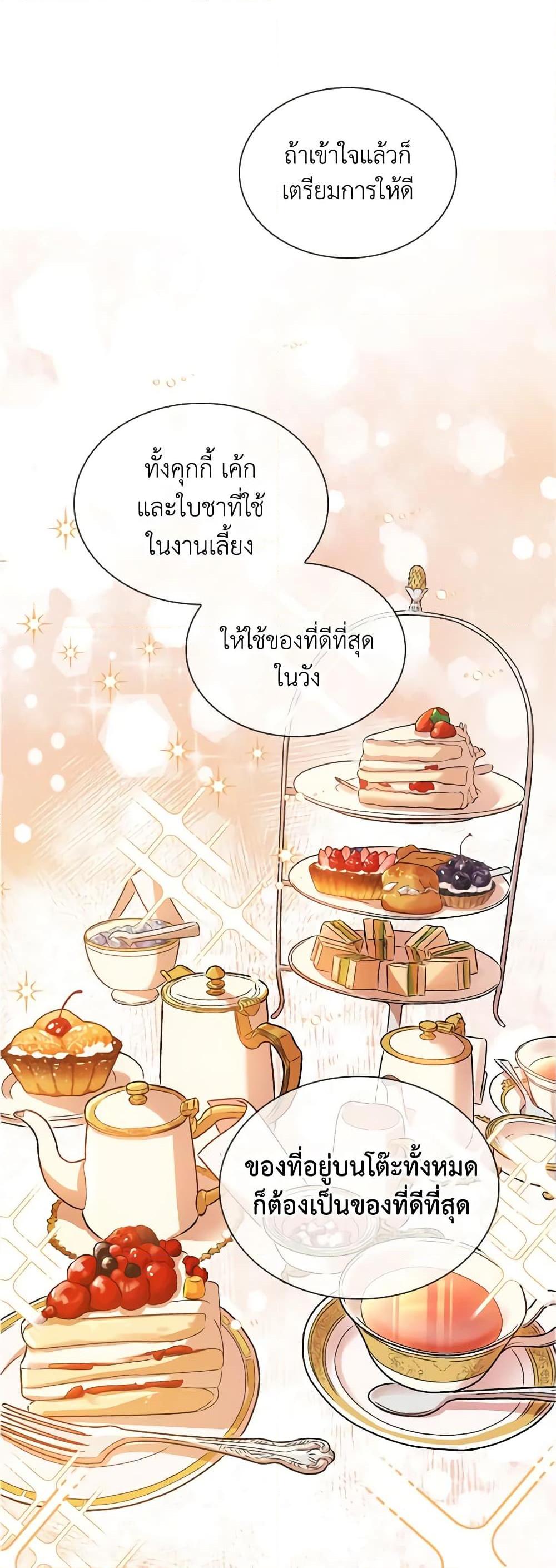 Manga-lc-com อ่านมังงะ อ่านการ์ตูน ออนไลน์ ฟรี I’m the Tyrant’s Secretary ตอนที่ 1 2 3 4 5 6 7 8 9 10 11 12 13 14 ฟรี ไม่มีโฆษณา Manga-lc - อ่าน มังงะ อ่าน การ์ตูน ออนไลน์ อ่านมังงะ ฟรี