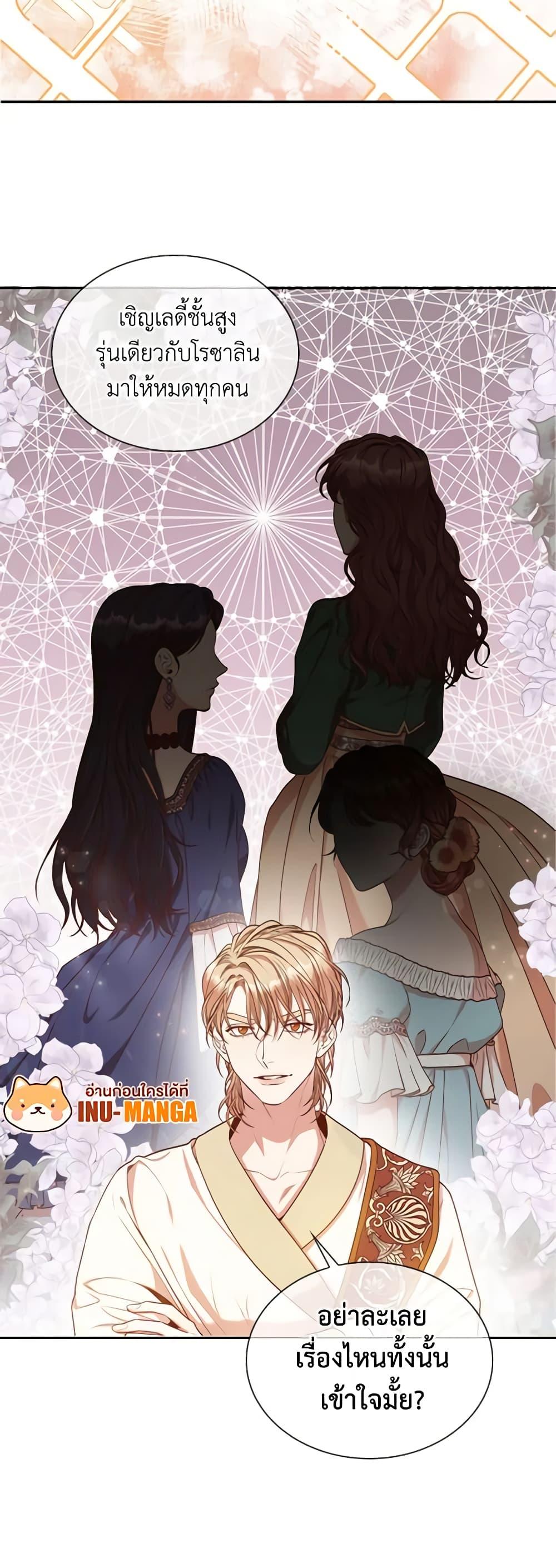 Manga-lc-com อ่านมังงะ อ่านการ์ตูน ออนไลน์ ฟรี I’m the Tyrant’s Secretary ตอนที่ 1 2 3 4 5 6 7 8 9 10 11 12 13 14 ฟรี ไม่มีโฆษณา Manga-lc - อ่าน มังงะ อ่าน การ์ตูน ออนไลน์ อ่านมังงะ ฟรี