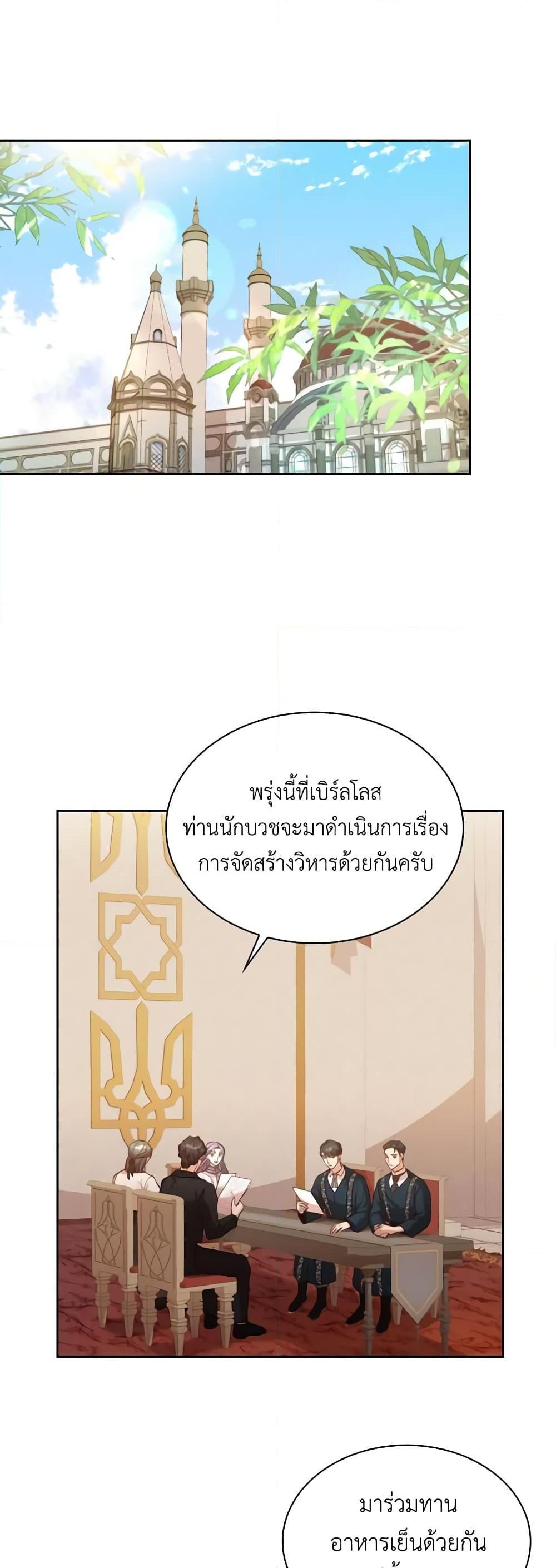 Manga-lc-com อ่านมังงะ อ่านการ์ตูน ออนไลน์ ฟรี I’m the Tyrant’s Secretary ตอนที่ 1 2 3 4 5 6 7 8 9 10 11 12 13 14 ฟรี ไม่มีโฆษณา Manga-lc - อ่าน มังงะ อ่าน การ์ตูน ออนไลน์ อ่านมังงะ ฟรี