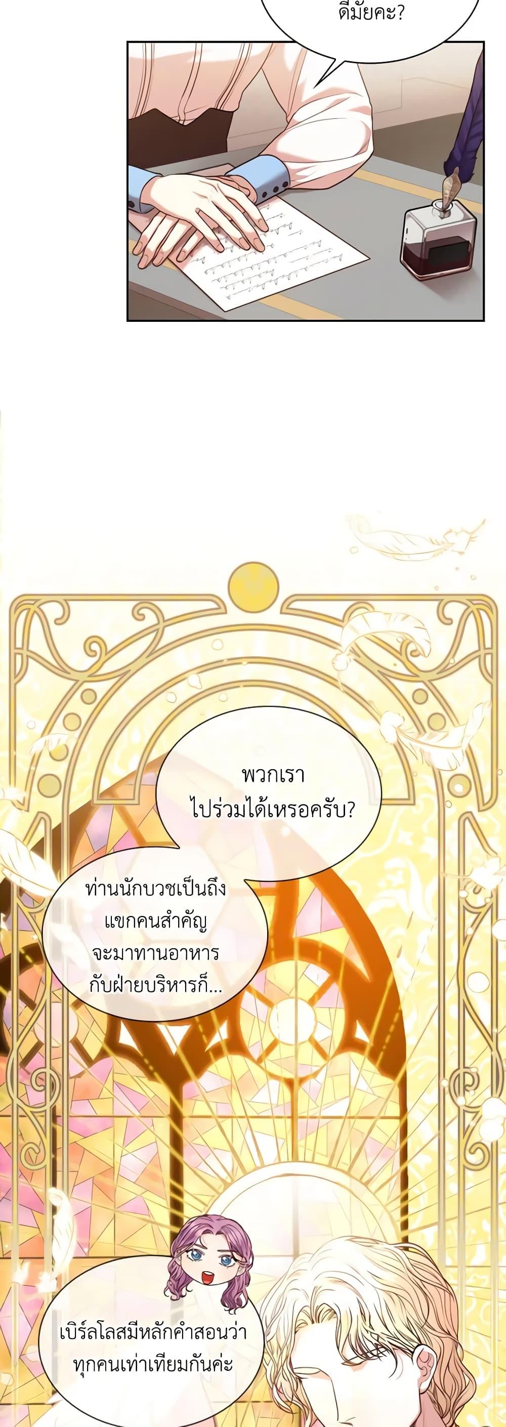 Manga-lc-com อ่านมังงะ อ่านการ์ตูน ออนไลน์ ฟรี I’m the Tyrant’s Secretary ตอนที่ 1 2 3 4 5 6 7 8 9 10 11 12 13 14 ฟรี ไม่มีโฆษณา Manga-lc - อ่าน มังงะ อ่าน การ์ตูน ออนไลน์ อ่านมังงะ ฟรี