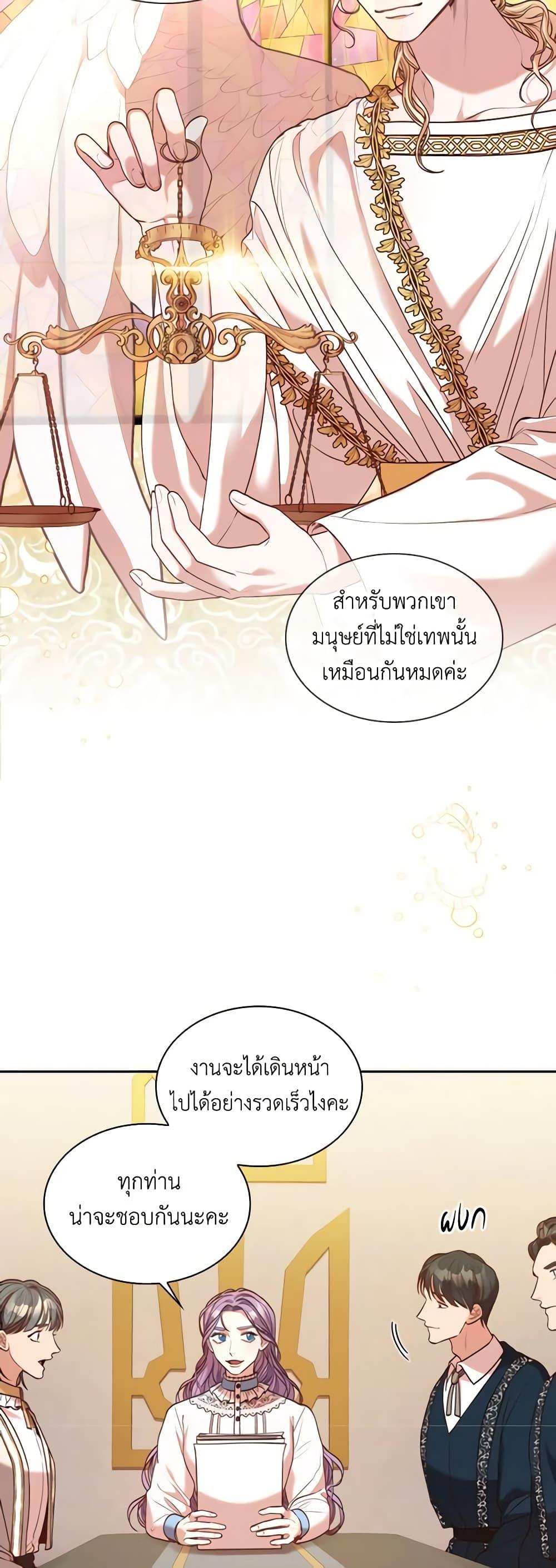 Manga-lc-com อ่านมังงะ อ่านการ์ตูน ออนไลน์ ฟรี I’m the Tyrant’s Secretary ตอนที่ 1 2 3 4 5 6 7 8 9 10 11 12 13 14 ฟรี ไม่มีโฆษณา Manga-lc - อ่าน มังงะ อ่าน การ์ตูน ออนไลน์ อ่านมังงะ ฟรี