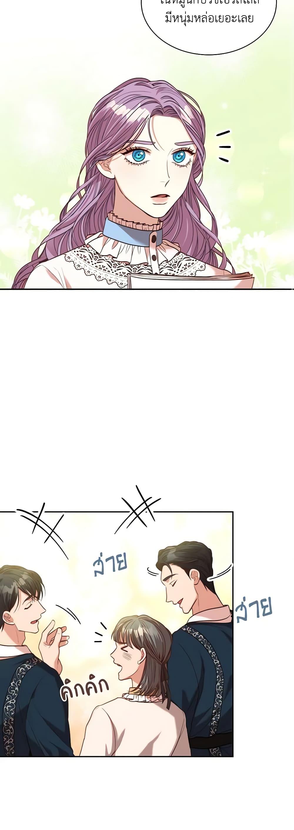 Manga-lc-com อ่านมังงะ อ่านการ์ตูน ออนไลน์ ฟรี I’m the Tyrant’s Secretary ตอนที่ 1 2 3 4 5 6 7 8 9 10 11 12 13 14 ฟรี ไม่มีโฆษณา Manga-lc - อ่าน มังงะ อ่าน การ์ตูน ออนไลน์ อ่านมังงะ ฟรี