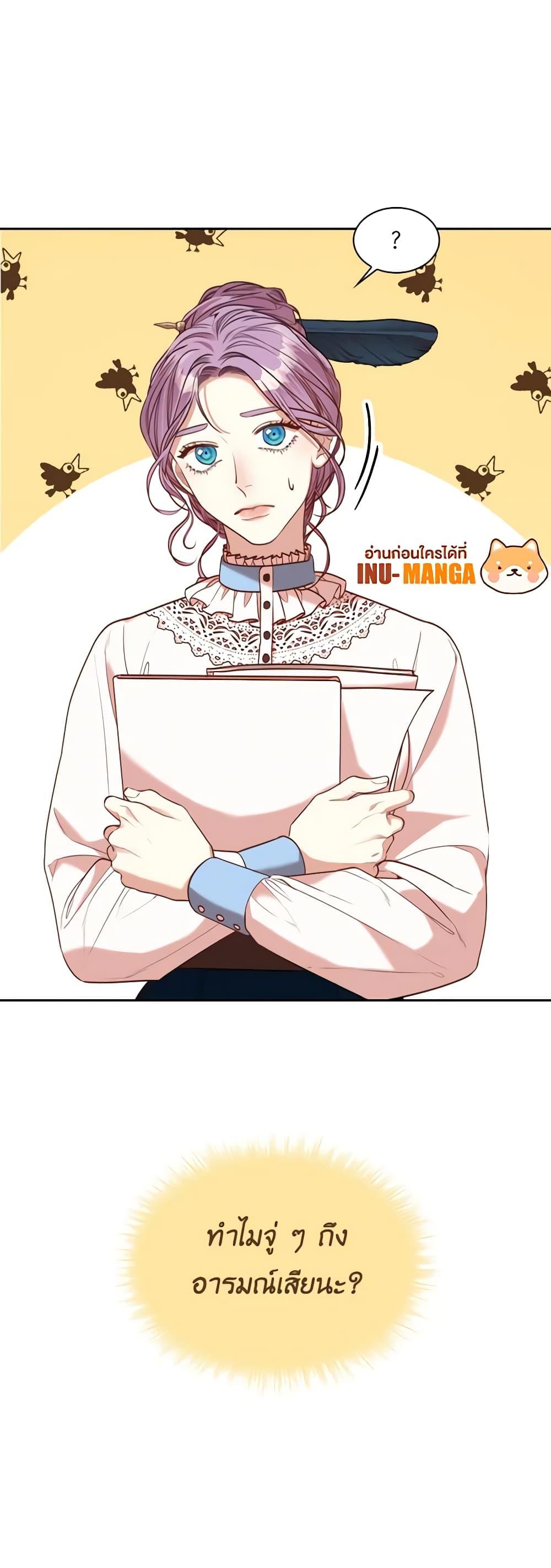Manga-lc-com อ่านมังงะ อ่านการ์ตูน ออนไลน์ ฟรี I’m the Tyrant’s Secretary ตอนที่ 1 2 3 4 5 6 7 8 9 10 11 12 13 14 ฟรี ไม่มีโฆษณา Manga-lc - อ่าน มังงะ อ่าน การ์ตูน ออนไลน์ อ่านมังงะ ฟรี