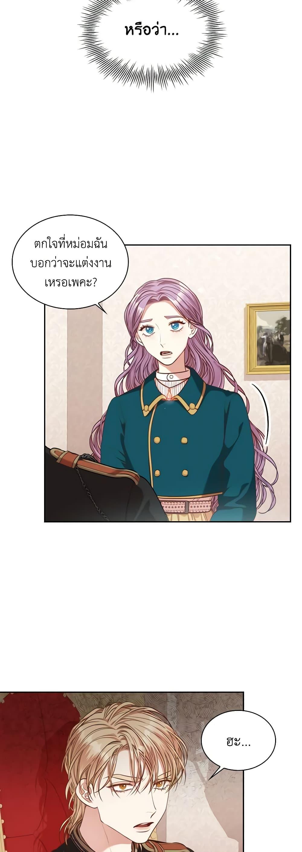 Manga-lc-com อ่านมังงะ อ่านการ์ตูน ออนไลน์ ฟรี I’m the Tyrant’s Secretary ตอนที่ 1 2 3 4 5 6 7 8 9 10 11 12 13 14 ฟรี ไม่มีโฆษณา Manga-lc - อ่าน มังงะ อ่าน การ์ตูน ออนไลน์ อ่านมังงะ ฟรี