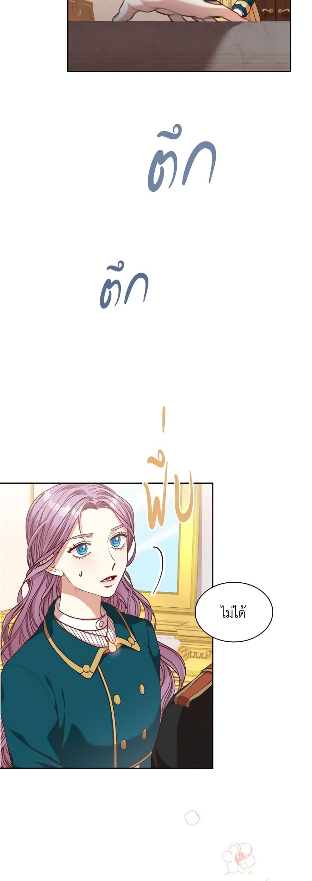 Manga-lc-com อ่านมังงะ อ่านการ์ตูน ออนไลน์ ฟรี I’m the Tyrant’s Secretary ตอนที่ 1 2 3 4 5 6 7 8 9 10 11 12 13 14 ฟรี ไม่มีโฆษณา Manga-lc - อ่าน มังงะ อ่าน การ์ตูน ออนไลน์ อ่านมังงะ ฟรี