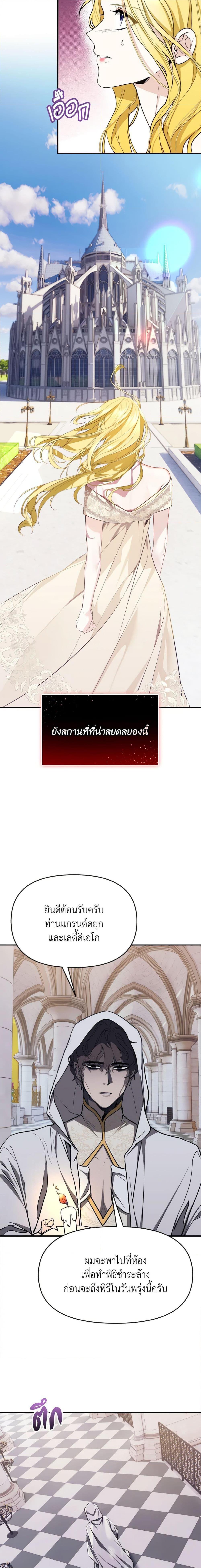 Manga-lc-com อ่านมังงะ อ่านการ์ตูน ออนไลน์ ฟรี I Treated The Mastermind And Ran Away ตอนที่ 1 2 3 4 5 6 7 8 9 10 11 12 13 14 ฟรี ไม่มีโฆษณา Manga-lc - อ่าน มังงะ อ่าน การ์ตูน ออนไลน์ อ่านมังงะ ฟรี