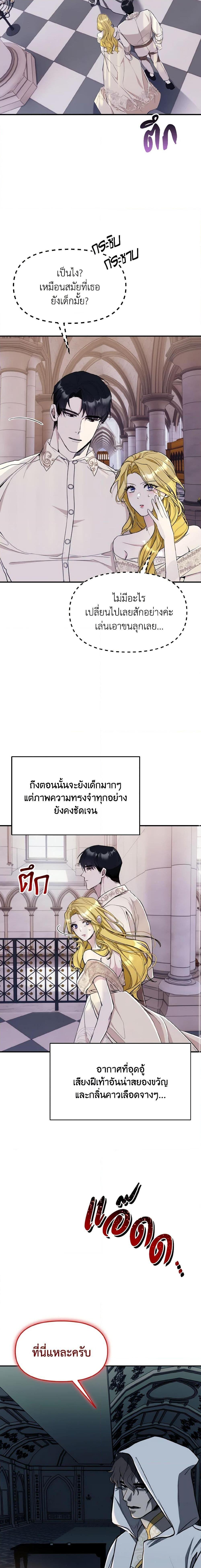Manga-lc-com อ่านมังงะ อ่านการ์ตูน ออนไลน์ ฟรี I Treated The Mastermind And Ran Away ตอนที่ 1 2 3 4 5 6 7 8 9 10 11 12 13 14 ฟรี ไม่มีโฆษณา Manga-lc - อ่าน มังงะ อ่าน การ์ตูน ออนไลน์ อ่านมังงะ ฟรี