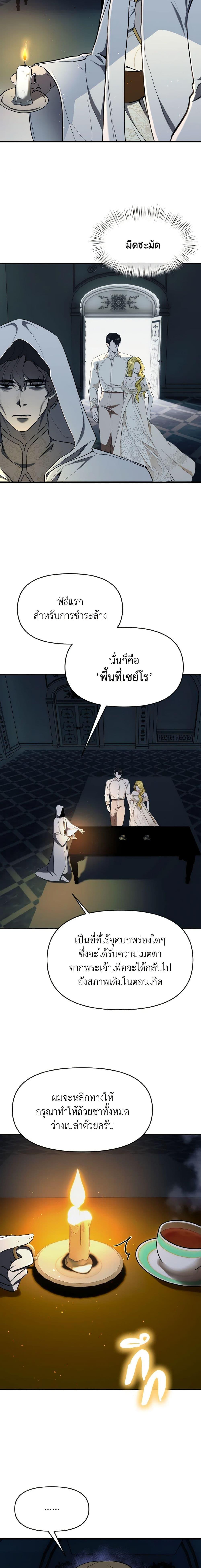 Manga-lc-com อ่านมังงะ อ่านการ์ตูน ออนไลน์ ฟรี I Treated The Mastermind And Ran Away ตอนที่ 1 2 3 4 5 6 7 8 9 10 11 12 13 14 ฟรี ไม่มีโฆษณา Manga-lc - อ่าน มังงะ อ่าน การ์ตูน ออนไลน์ อ่านมังงะ ฟรี