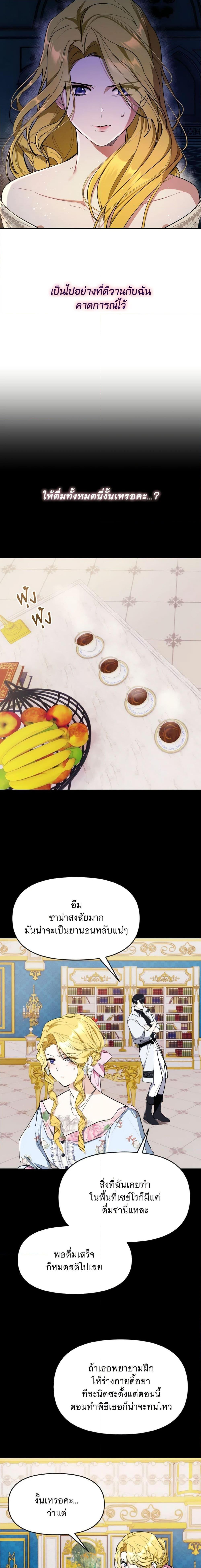 Manga-lc-com อ่านมังงะ อ่านการ์ตูน ออนไลน์ ฟรี I Treated The Mastermind And Ran Away ตอนที่ 1 2 3 4 5 6 7 8 9 10 11 12 13 14 ฟรี ไม่มีโฆษณา Manga-lc - อ่าน มังงะ อ่าน การ์ตูน ออนไลน์ อ่านมังงะ ฟรี