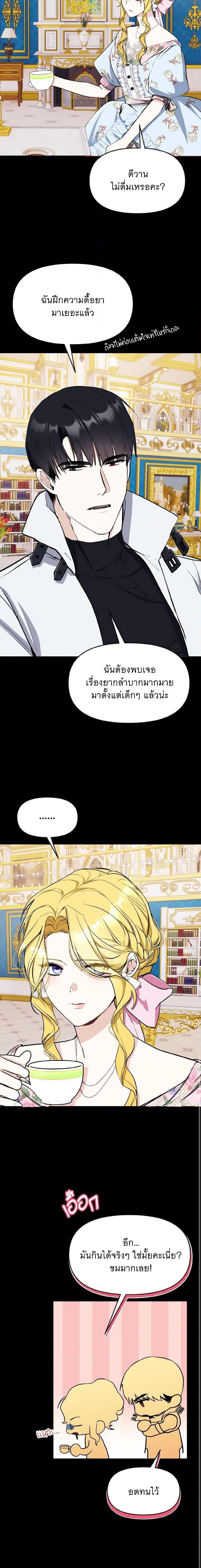 Manga-lc-com อ่านมังงะ อ่านการ์ตูน ออนไลน์ ฟรี I Treated The Mastermind And Ran Away ตอนที่ 1 2 3 4 5 6 7 8 9 10 11 12 13 14 ฟรี ไม่มีโฆษณา Manga-lc - อ่าน มังงะ อ่าน การ์ตูน ออนไลน์ อ่านมังงะ ฟรี