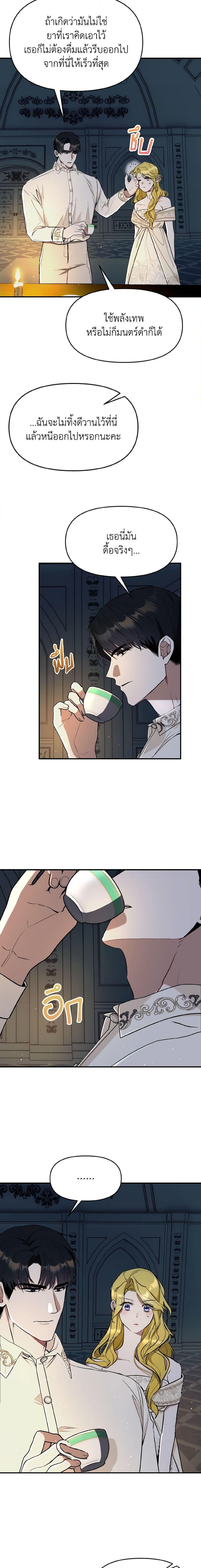 Manga-lc-com อ่านมังงะ อ่านการ์ตูน ออนไลน์ ฟรี I Treated The Mastermind And Ran Away ตอนที่ 1 2 3 4 5 6 7 8 9 10 11 12 13 14 ฟรี ไม่มีโฆษณา Manga-lc - อ่าน มังงะ อ่าน การ์ตูน ออนไลน์ อ่านมังงะ ฟรี