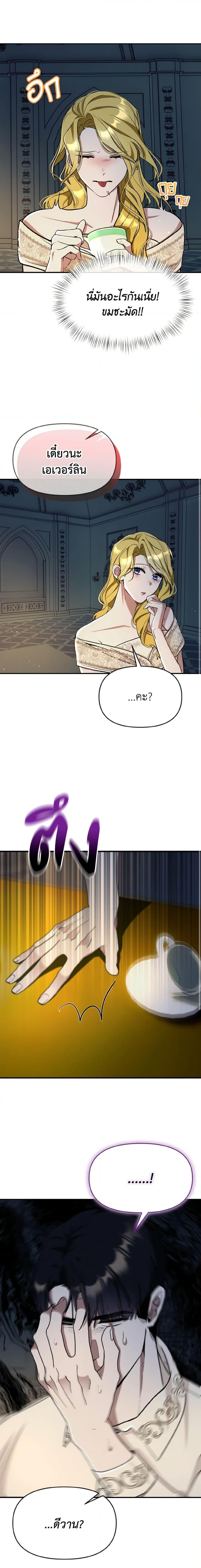 Manga-lc-com อ่านมังงะ อ่านการ์ตูน ออนไลน์ ฟรี I Treated The Mastermind And Ran Away ตอนที่ 1 2 3 4 5 6 7 8 9 10 11 12 13 14 ฟรี ไม่มีโฆษณา Manga-lc - อ่าน มังงะ อ่าน การ์ตูน ออนไลน์ อ่านมังงะ ฟรี