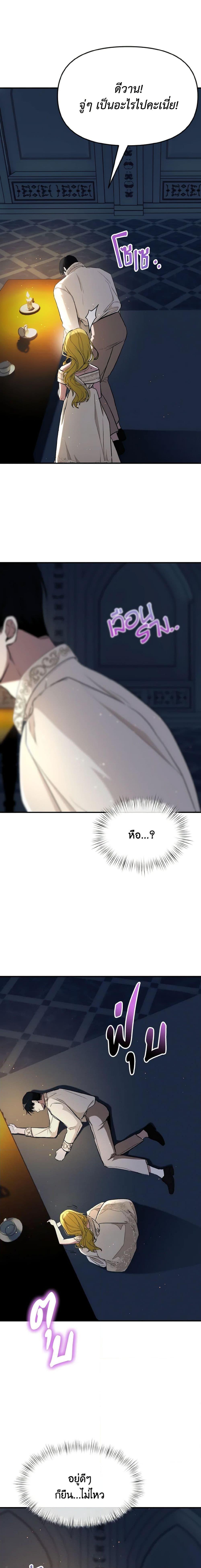 Manga-lc-com อ่านมังงะ อ่านการ์ตูน ออนไลน์ ฟรี I Treated The Mastermind And Ran Away ตอนที่ 1 2 3 4 5 6 7 8 9 10 11 12 13 14 ฟรี ไม่มีโฆษณา Manga-lc - อ่าน มังงะ อ่าน การ์ตูน ออนไลน์ อ่านมังงะ ฟรี