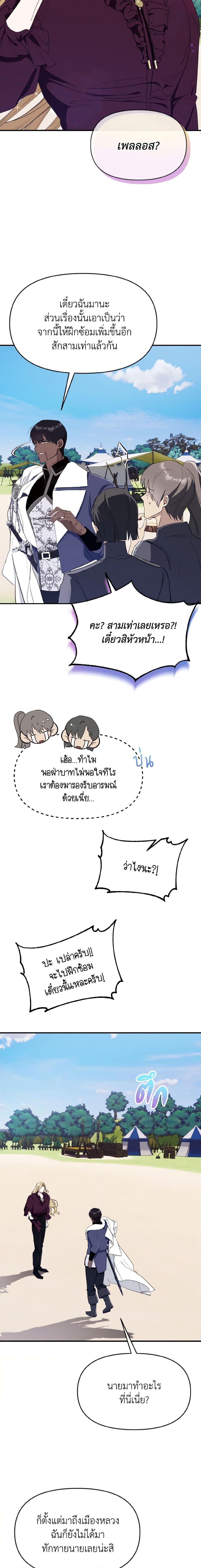 Manga-lc-com อ่านมังงะ อ่านการ์ตูน ออนไลน์ ฟรี I Treated The Mastermind And Ran Away ตอนที่ 1 2 3 4 5 6 7 8 9 10 11 12 13 14 ฟรี ไม่มีโฆษณา Manga-lc - อ่าน มังงะ อ่าน การ์ตูน ออนไลน์ อ่านมังงะ ฟรี