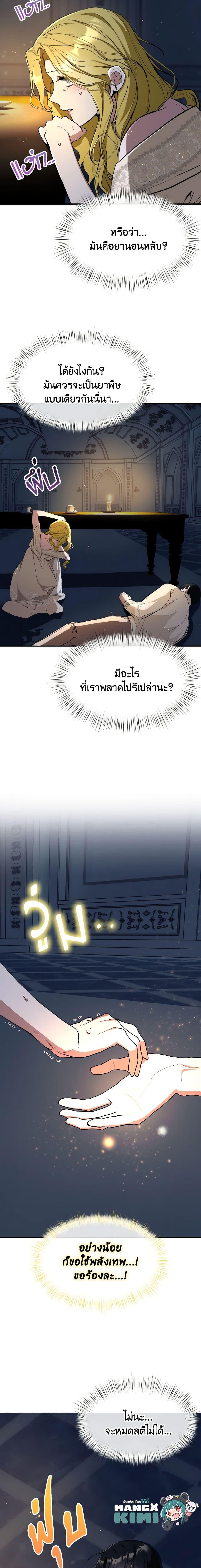 Manga-lc-com อ่านมังงะ อ่านการ์ตูน ออนไลน์ ฟรี I Treated The Mastermind And Ran Away ตอนที่ 1 2 3 4 5 6 7 8 9 10 11 12 13 14 ฟรี ไม่มีโฆษณา Manga-lc - อ่าน มังงะ อ่าน การ์ตูน ออนไลน์ อ่านมังงะ ฟรี