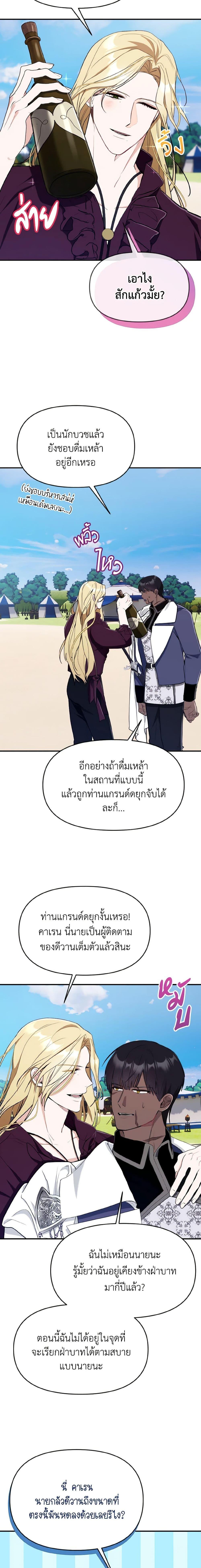 Manga-lc-com อ่านมังงะ อ่านการ์ตูน ออนไลน์ ฟรี I Treated The Mastermind And Ran Away ตอนที่ 1 2 3 4 5 6 7 8 9 10 11 12 13 14 ฟรี ไม่มีโฆษณา Manga-lc - อ่าน มังงะ อ่าน การ์ตูน ออนไลน์ อ่านมังงะ ฟรี