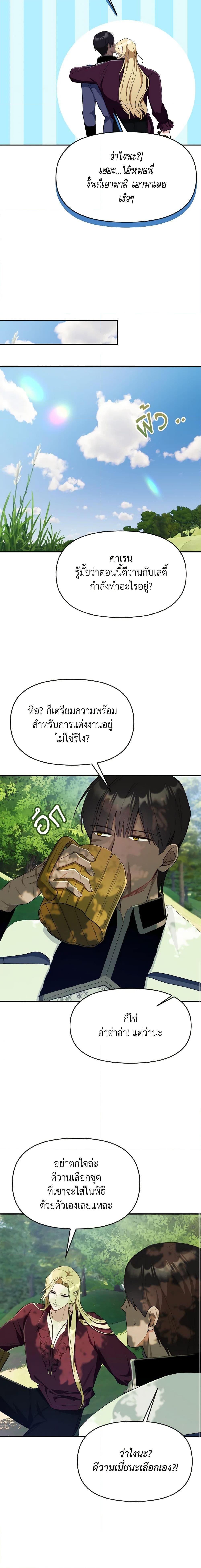 Manga-lc-com อ่านมังงะ อ่านการ์ตูน ออนไลน์ ฟรี I Treated The Mastermind And Ran Away ตอนที่ 1 2 3 4 5 6 7 8 9 10 11 12 13 14 ฟรี ไม่มีโฆษณา Manga-lc - อ่าน มังงะ อ่าน การ์ตูน ออนไลน์ อ่านมังงะ ฟรี