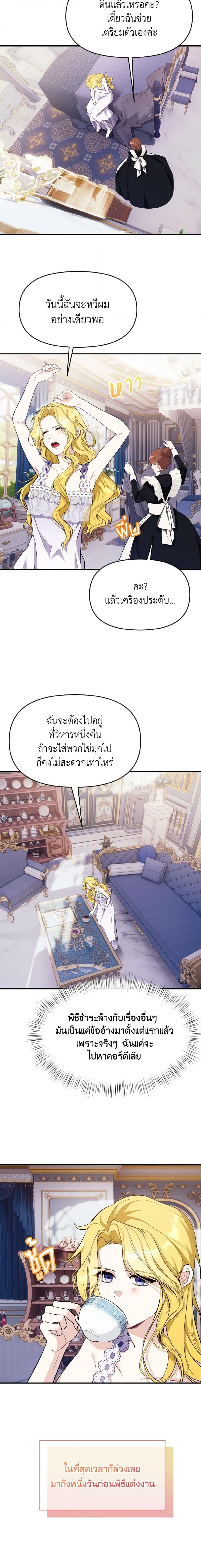 Manga-lc-com อ่านมังงะ อ่านการ์ตูน ออนไลน์ ฟรี I Treated The Mastermind And Ran Away ตอนที่ 1 2 3 4 5 6 7 8 9 10 11 12 13 14 ฟรี ไม่มีโฆษณา Manga-lc - อ่าน มังงะ อ่าน การ์ตูน ออนไลน์ อ่านมังงะ ฟรี