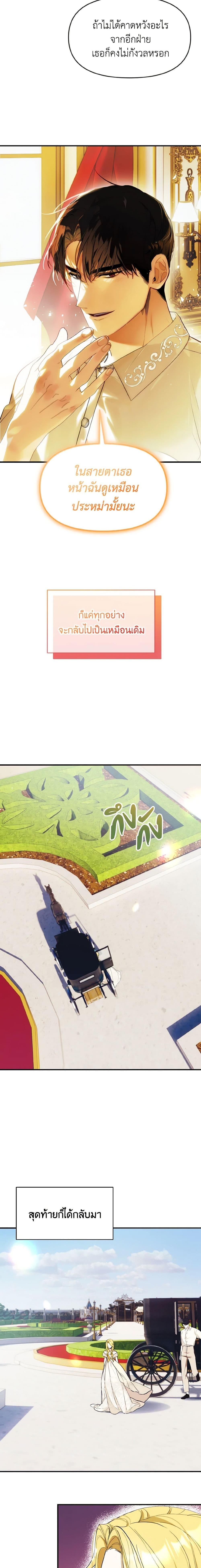 Manga-lc-com อ่านมังงะ อ่านการ์ตูน ออนไลน์ ฟรี I Treated The Mastermind And Ran Away ตอนที่ 1 2 3 4 5 6 7 8 9 10 11 12 13 14 ฟรี ไม่มีโฆษณา Manga-lc - อ่าน มังงะ อ่าน การ์ตูน ออนไลน์ อ่านมังงะ ฟรี