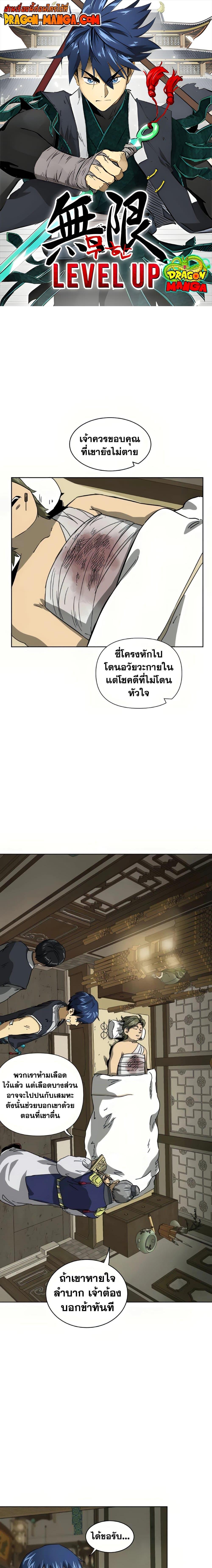 Manga-lc-com อ่านมังงะ อ่านการ์ตูน ออนไลน์ ฟรี Infinite Level Up in Murim ตอนที่ 1 2 3 4 5 6 7 8 9 10 11 12 13 14 ฟรี ไม่มีโฆษณา Manga-lc - อ่าน มังงะ อ่าน การ์ตูน ออนไลน์ อ่านมังงะ ฟรี