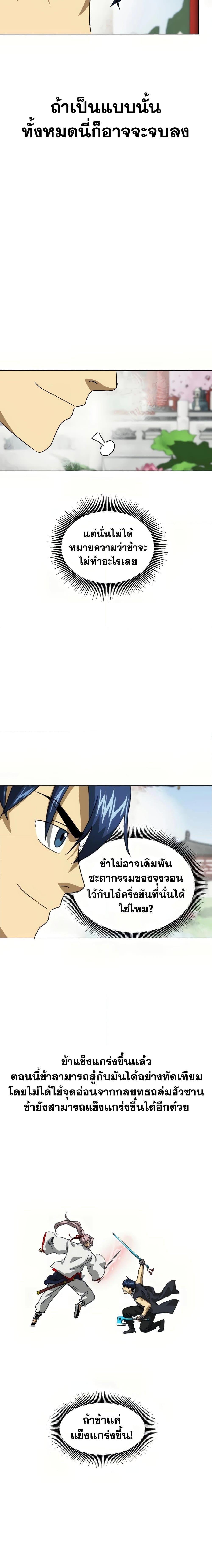 Manga-lc-com อ่านมังงะ อ่านการ์ตูน ออนไลน์ ฟรี Infinite Level Up in Murim ตอนที่ 1 2 3 4 5 6 7 8 9 10 11 12 13 14 ฟรี ไม่มีโฆษณา Manga-lc - อ่าน มังงะ อ่าน การ์ตูน ออนไลน์ อ่านมังงะ ฟรี