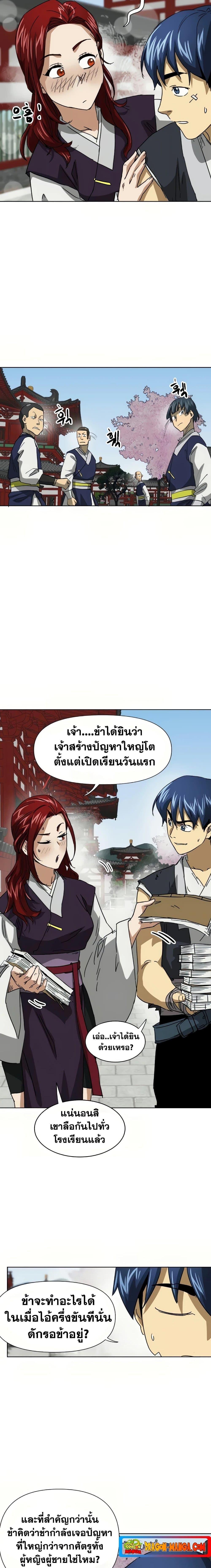 Manga-lc-com อ่านมังงะ อ่านการ์ตูน ออนไลน์ ฟรี Infinite Level Up in Murim ตอนที่ 1 2 3 4 5 6 7 8 9 10 11 12 13 14 ฟรี ไม่มีโฆษณา Manga-lc - อ่าน มังงะ อ่าน การ์ตูน ออนไลน์ อ่านมังงะ ฟรี