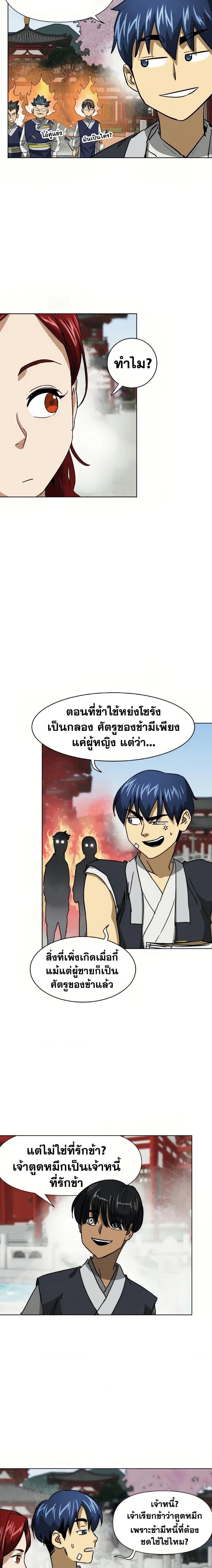 Manga-lc-com อ่านมังงะ อ่านการ์ตูน ออนไลน์ ฟรี Infinite Level Up in Murim ตอนที่ 1 2 3 4 5 6 7 8 9 10 11 12 13 14 ฟรี ไม่มีโฆษณา Manga-lc - อ่าน มังงะ อ่าน การ์ตูน ออนไลน์ อ่านมังงะ ฟรี