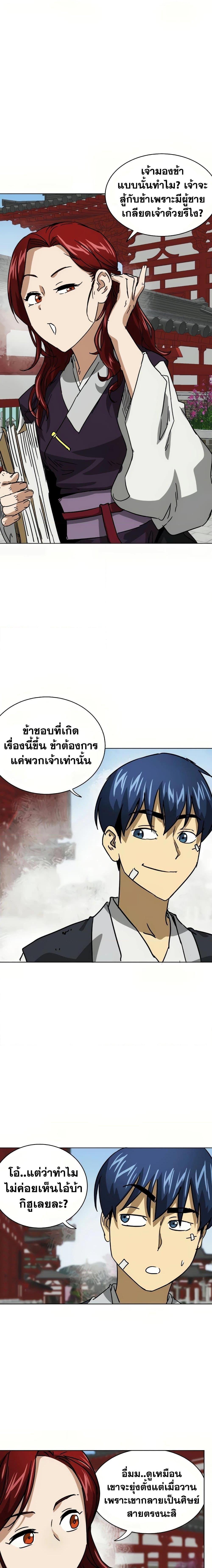 Manga-lc-com อ่านมังงะ อ่านการ์ตูน ออนไลน์ ฟรี Infinite Level Up in Murim ตอนที่ 1 2 3 4 5 6 7 8 9 10 11 12 13 14 ฟรี ไม่มีโฆษณา Manga-lc - อ่าน มังงะ อ่าน การ์ตูน ออนไลน์ อ่านมังงะ ฟรี