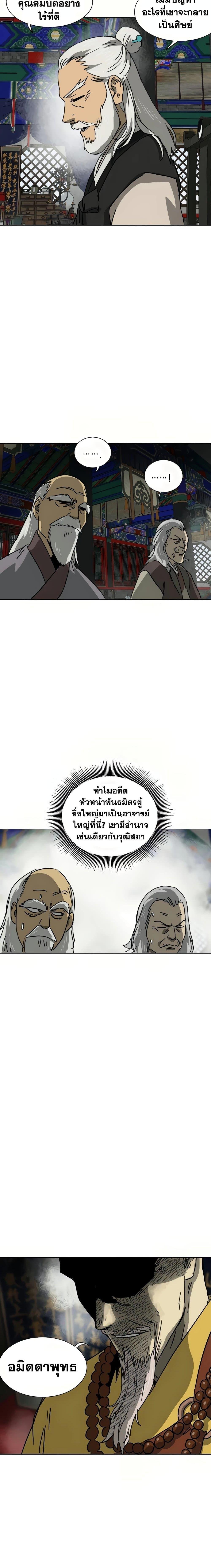 Manga-lc-com อ่านมังงะ อ่านการ์ตูน ออนไลน์ ฟรี Infinite Level Up in Murim ตอนที่ 1 2 3 4 5 6 7 8 9 10 11 12 13 14 ฟรี ไม่มีโฆษณา Manga-lc - อ่าน มังงะ อ่าน การ์ตูน ออนไลน์ อ่านมังงะ ฟรี
