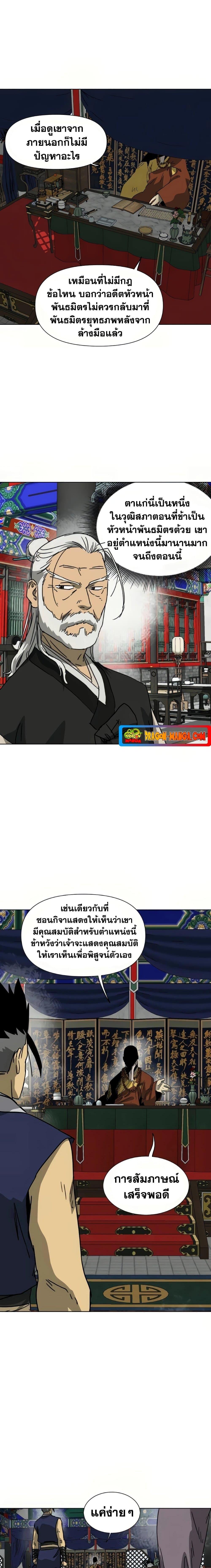 Manga-lc-com อ่านมังงะ อ่านการ์ตูน ออนไลน์ ฟรี Infinite Level Up in Murim ตอนที่ 1 2 3 4 5 6 7 8 9 10 11 12 13 14 ฟรี ไม่มีโฆษณา Manga-lc - อ่าน มังงะ อ่าน การ์ตูน ออนไลน์ อ่านมังงะ ฟรี