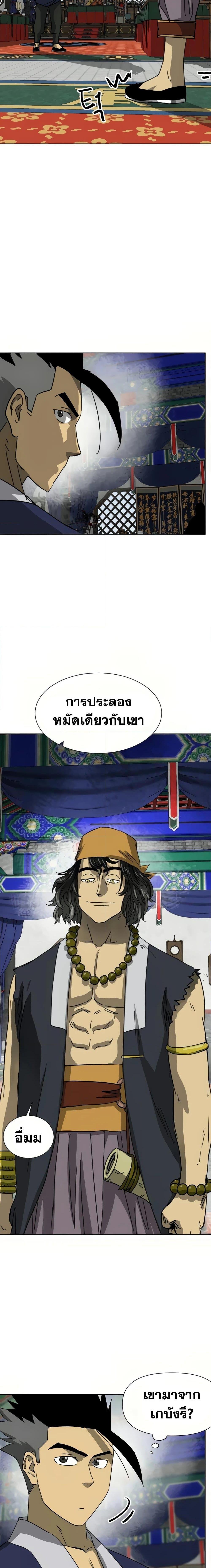 Manga-lc-com อ่านมังงะ อ่านการ์ตูน ออนไลน์ ฟรี Infinite Level Up in Murim ตอนที่ 1 2 3 4 5 6 7 8 9 10 11 12 13 14 ฟรี ไม่มีโฆษณา Manga-lc - อ่าน มังงะ อ่าน การ์ตูน ออนไลน์ อ่านมังงะ ฟรี