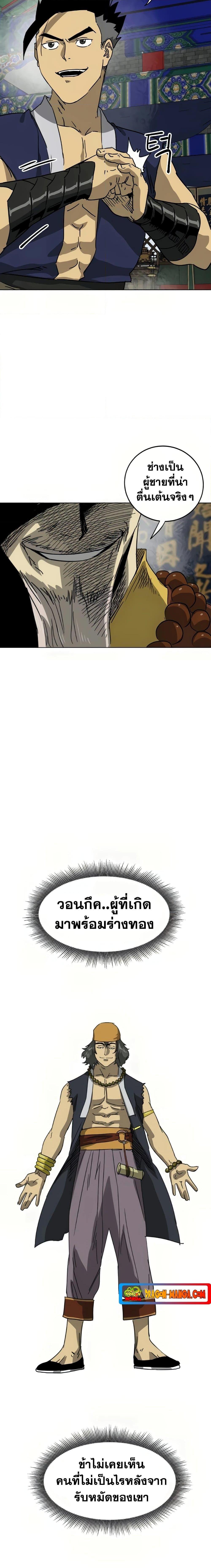 Manga-lc-com อ่านมังงะ อ่านการ์ตูน ออนไลน์ ฟรี Infinite Level Up in Murim ตอนที่ 1 2 3 4 5 6 7 8 9 10 11 12 13 14 ฟรี ไม่มีโฆษณา Manga-lc - อ่าน มังงะ อ่าน การ์ตูน ออนไลน์ อ่านมังงะ ฟรี