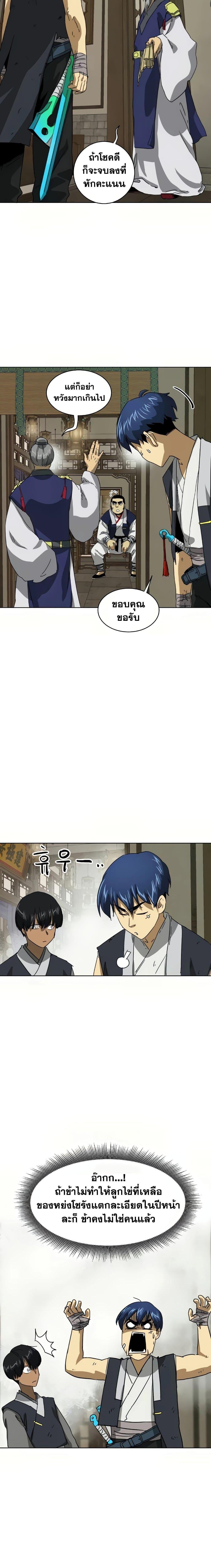 Manga-lc-com อ่านมังงะ อ่านการ์ตูน ออนไลน์ ฟรี Infinite Level Up in Murim ตอนที่ 1 2 3 4 5 6 7 8 9 10 11 12 13 14 ฟรี ไม่มีโฆษณา Manga-lc - อ่าน มังงะ อ่าน การ์ตูน ออนไลน์ อ่านมังงะ ฟรี