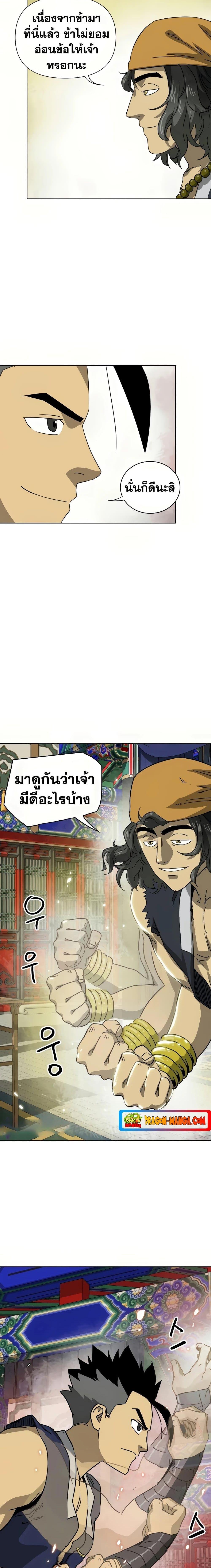 Manga-lc-com อ่านมังงะ อ่านการ์ตูน ออนไลน์ ฟรี Infinite Level Up in Murim ตอนที่ 1 2 3 4 5 6 7 8 9 10 11 12 13 14 ฟรี ไม่มีโฆษณา Manga-lc - อ่าน มังงะ อ่าน การ์ตูน ออนไลน์ อ่านมังงะ ฟรี