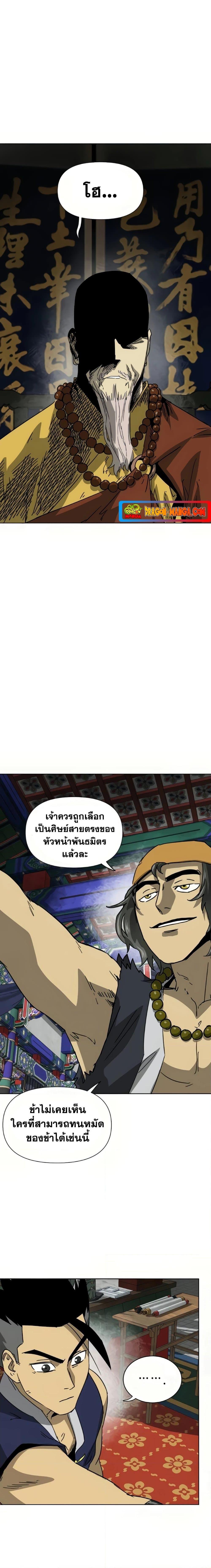 Manga-lc-com อ่านมังงะ อ่านการ์ตูน ออนไลน์ ฟรี Infinite Level Up in Murim ตอนที่ 1 2 3 4 5 6 7 8 9 10 11 12 13 14 ฟรี ไม่มีโฆษณา Manga-lc - อ่าน มังงะ อ่าน การ์ตูน ออนไลน์ อ่านมังงะ ฟรี