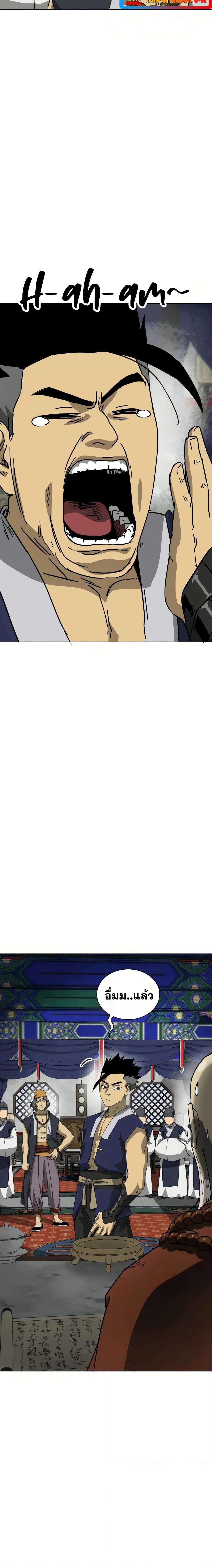 Manga-lc-com อ่านมังงะ อ่านการ์ตูน ออนไลน์ ฟรี Infinite Level Up in Murim ตอนที่ 1 2 3 4 5 6 7 8 9 10 11 12 13 14 ฟรี ไม่มีโฆษณา Manga-lc - อ่าน มังงะ อ่าน การ์ตูน ออนไลน์ อ่านมังงะ ฟรี