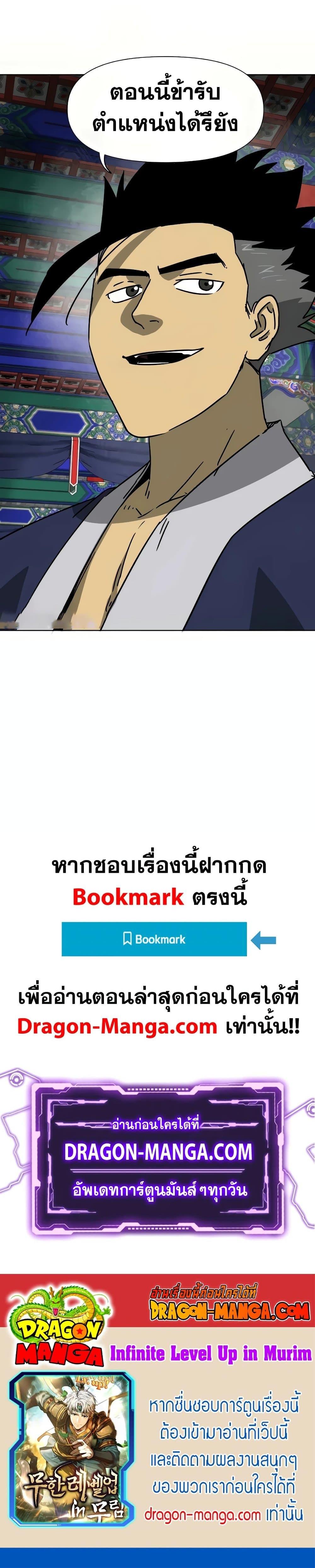 Manga-lc-com อ่านมังงะ อ่านการ์ตูน ออนไลน์ ฟรี Infinite Level Up in Murim ตอนที่ 1 2 3 4 5 6 7 8 9 10 11 12 13 14 ฟรี ไม่มีโฆษณา Manga-lc - อ่าน มังงะ อ่าน การ์ตูน ออนไลน์ อ่านมังงะ ฟรี