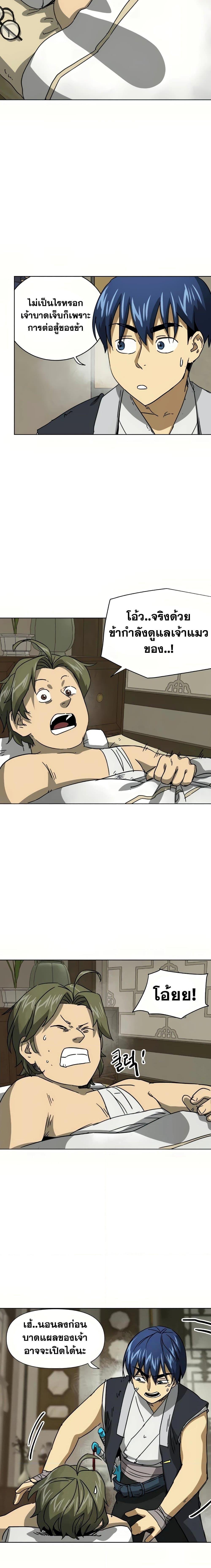 Manga-lc-com อ่านมังงะ อ่านการ์ตูน ออนไลน์ ฟรี Infinite Level Up in Murim ตอนที่ 1 2 3 4 5 6 7 8 9 10 11 12 13 14 ฟรี ไม่มีโฆษณา Manga-lc - อ่าน มังงะ อ่าน การ์ตูน ออนไลน์ อ่านมังงะ ฟรี