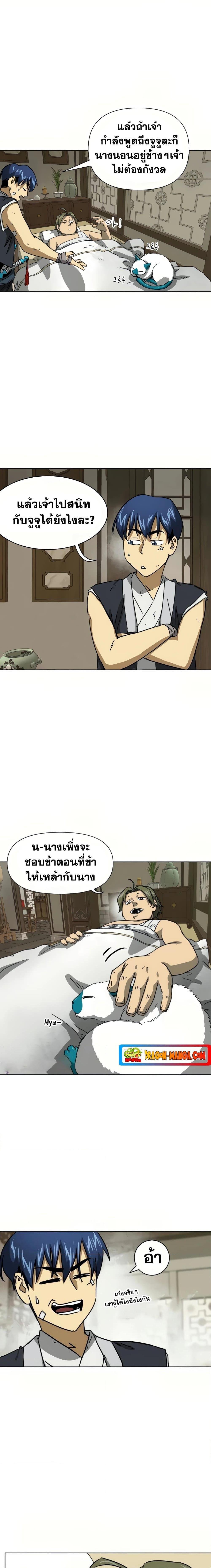 Manga-lc-com อ่านมังงะ อ่านการ์ตูน ออนไลน์ ฟรี Infinite Level Up in Murim ตอนที่ 1 2 3 4 5 6 7 8 9 10 11 12 13 14 ฟรี ไม่มีโฆษณา Manga-lc - อ่าน มังงะ อ่าน การ์ตูน ออนไลน์ อ่านมังงะ ฟรี