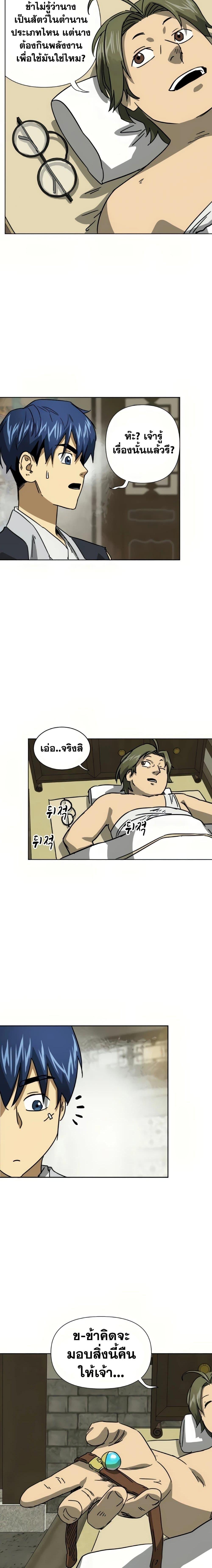 Manga-lc-com อ่านมังงะ อ่านการ์ตูน ออนไลน์ ฟรี Infinite Level Up in Murim ตอนที่ 1 2 3 4 5 6 7 8 9 10 11 12 13 14 ฟรี ไม่มีโฆษณา Manga-lc - อ่าน มังงะ อ่าน การ์ตูน ออนไลน์ อ่านมังงะ ฟรี