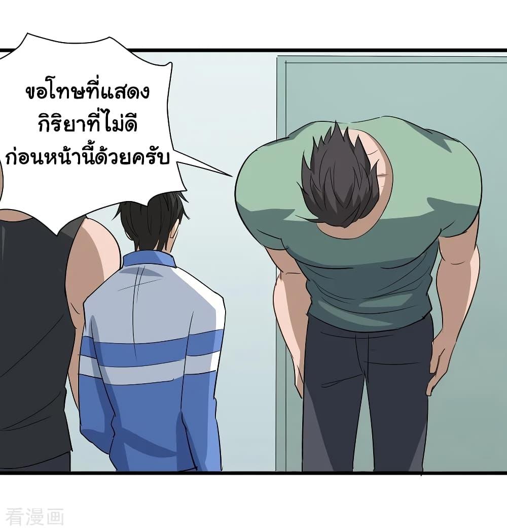 Manga-lc-com อ่านมังงะ อ่านการ์ตูน ออนไลน์ ฟรี School Flower Master ตอนที่ 1 2 3 4 5 6 7 8 9 10 11 12 13 14 ฟรี ไม่มีโฆษณา Manga-lc - อ่าน มังงะ อ่าน การ์ตูน ออนไลน์ อ่านมังงะ ฟรี