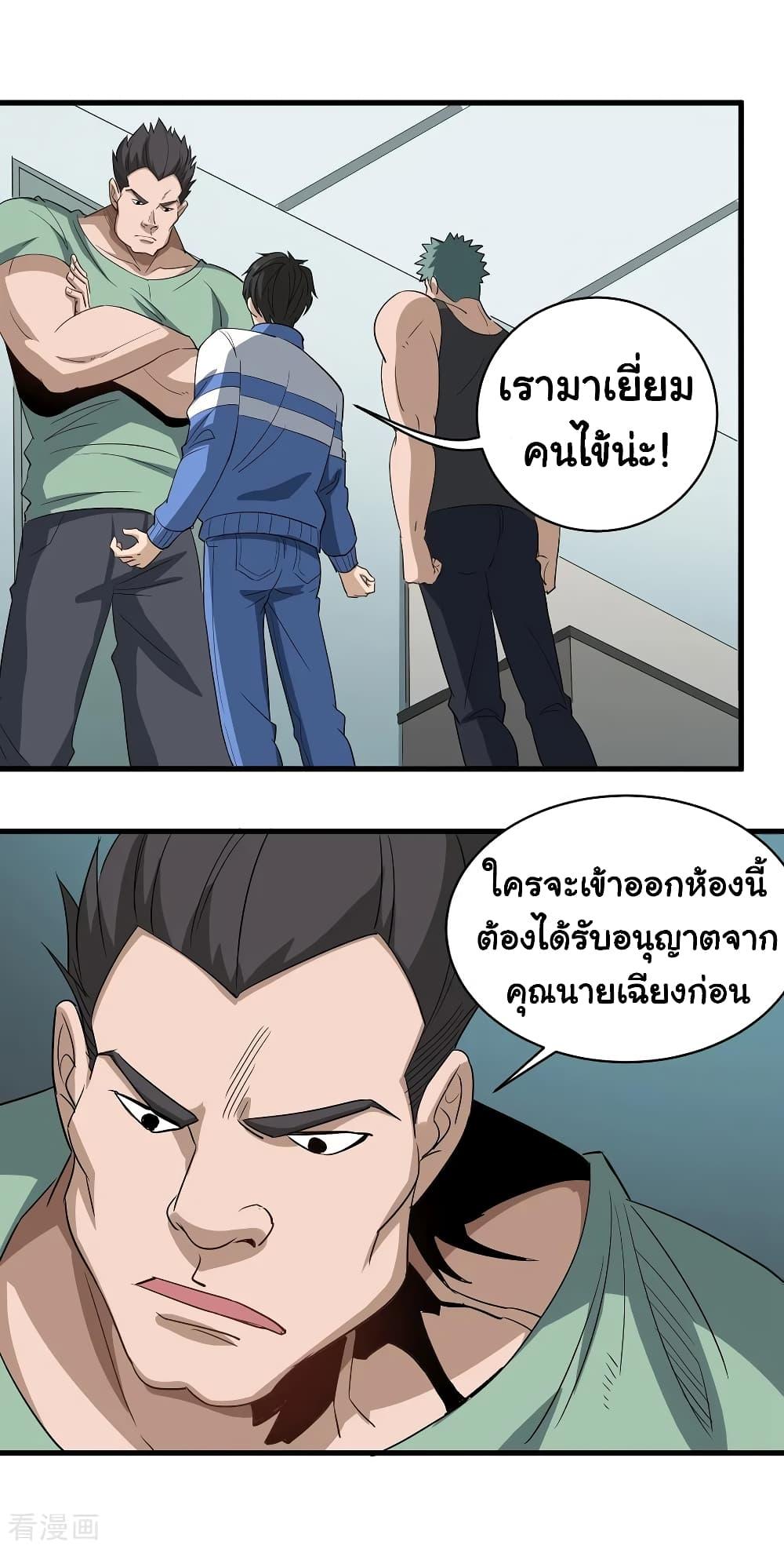 Manga-lc-com อ่านมังงะ อ่านการ์ตูน ออนไลน์ ฟรี School Flower Master ตอนที่ 1 2 3 4 5 6 7 8 9 10 11 12 13 14 ฟรี ไม่มีโฆษณา Manga-lc - อ่าน มังงะ อ่าน การ์ตูน ออนไลน์ อ่านมังงะ ฟรี