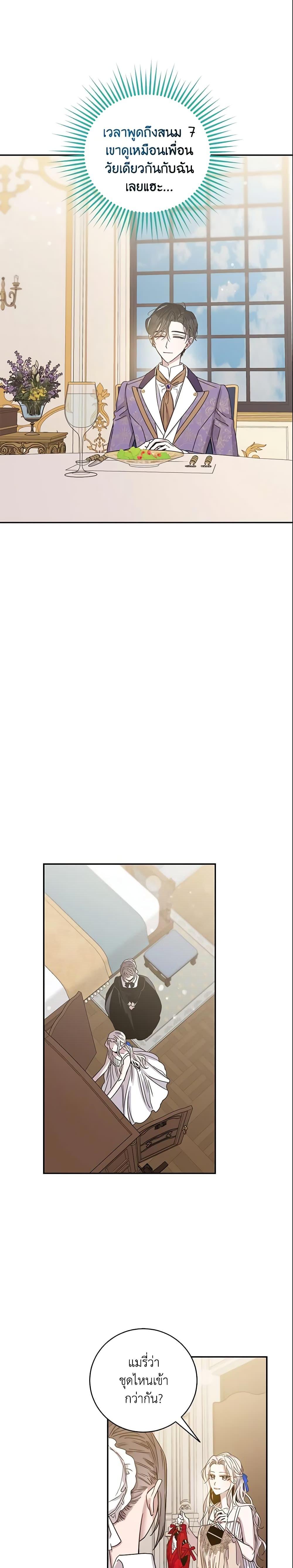 Manga-lc-com อ่านมังงะ อ่านการ์ตูน ออนไลน์ ฟรี The Taming of the Tyrant ตอนที่ 1 2 3 4 5 6 7 8 9 10 11 12 13 14 ฟรี ไม่มีโฆษณา Manga-lc - อ่าน มังงะ อ่าน การ์ตูน ออนไลน์ อ่านมังงะ ฟรี