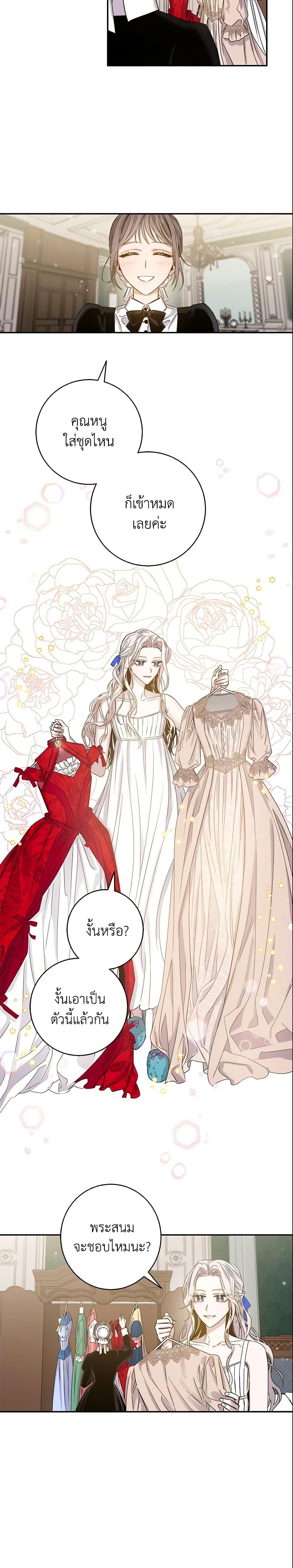 Manga-lc-com อ่านมังงะ อ่านการ์ตูน ออนไลน์ ฟรี The Taming of the Tyrant ตอนที่ 1 2 3 4 5 6 7 8 9 10 11 12 13 14 ฟรี ไม่มีโฆษณา Manga-lc - อ่าน มังงะ อ่าน การ์ตูน ออนไลน์ อ่านมังงะ ฟรี