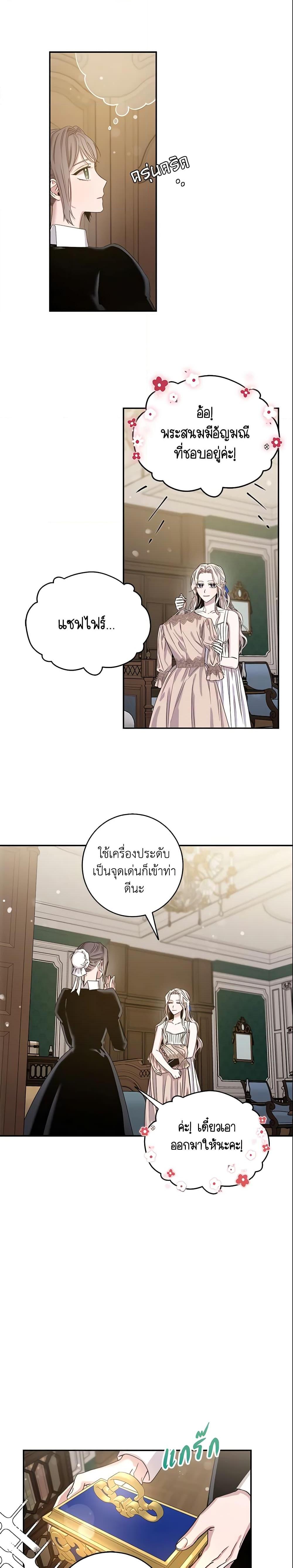 Manga-lc-com อ่านมังงะ อ่านการ์ตูน ออนไลน์ ฟรี The Taming of the Tyrant ตอนที่ 1 2 3 4 5 6 7 8 9 10 11 12 13 14 ฟรี ไม่มีโฆษณา Manga-lc - อ่าน มังงะ อ่าน การ์ตูน ออนไลน์ อ่านมังงะ ฟรี