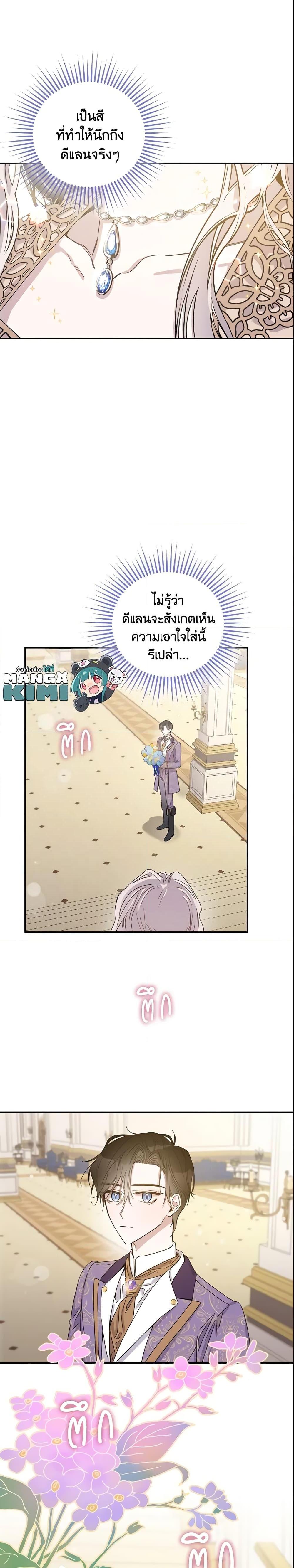 Manga-lc-com อ่านมังงะ อ่านการ์ตูน ออนไลน์ ฟรี The Taming of the Tyrant ตอนที่ 1 2 3 4 5 6 7 8 9 10 11 12 13 14 ฟรี ไม่มีโฆษณา Manga-lc - อ่าน มังงะ อ่าน การ์ตูน ออนไลน์ อ่านมังงะ ฟรี