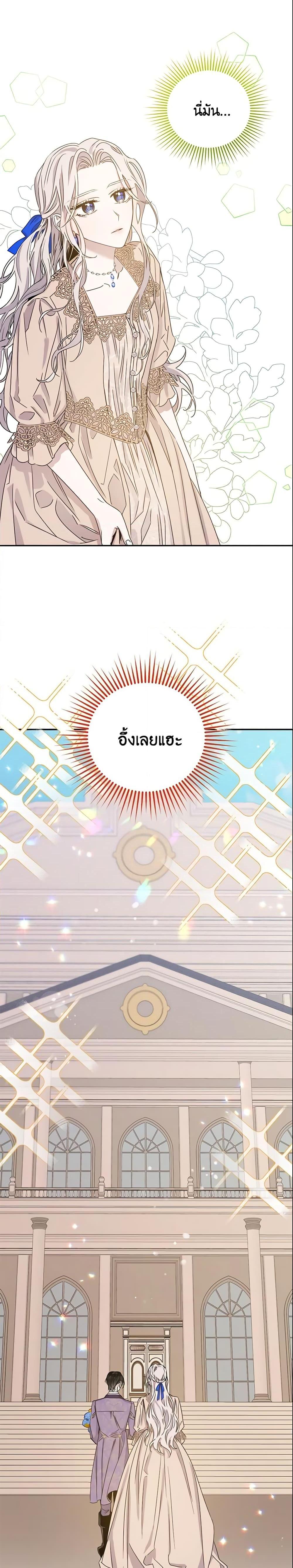 Manga-lc-com อ่านมังงะ อ่านการ์ตูน ออนไลน์ ฟรี The Taming of the Tyrant ตอนที่ 1 2 3 4 5 6 7 8 9 10 11 12 13 14 ฟรี ไม่มีโฆษณา Manga-lc - อ่าน มังงะ อ่าน การ์ตูน ออนไลน์ อ่านมังงะ ฟรี