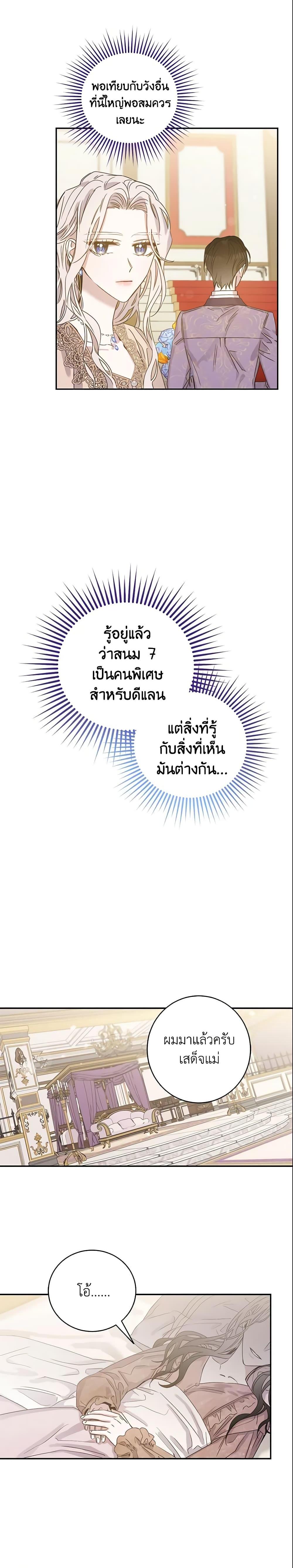 Manga-lc-com อ่านมังงะ อ่านการ์ตูน ออนไลน์ ฟรี The Taming of the Tyrant ตอนที่ 1 2 3 4 5 6 7 8 9 10 11 12 13 14 ฟรี ไม่มีโฆษณา Manga-lc - อ่าน มังงะ อ่าน การ์ตูน ออนไลน์ อ่านมังงะ ฟรี