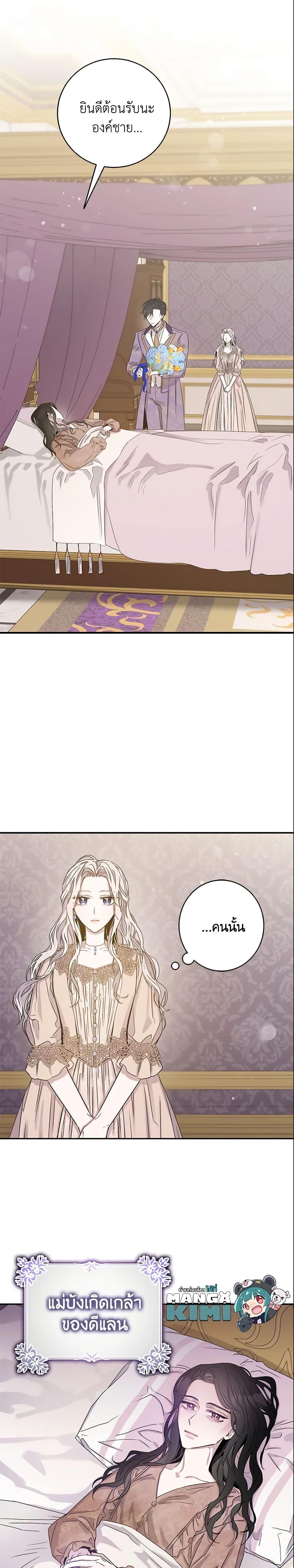 Manga-lc-com อ่านมังงะ อ่านการ์ตูน ออนไลน์ ฟรี The Taming of the Tyrant ตอนที่ 1 2 3 4 5 6 7 8 9 10 11 12 13 14 ฟรี ไม่มีโฆษณา Manga-lc - อ่าน มังงะ อ่าน การ์ตูน ออนไลน์ อ่านมังงะ ฟรี