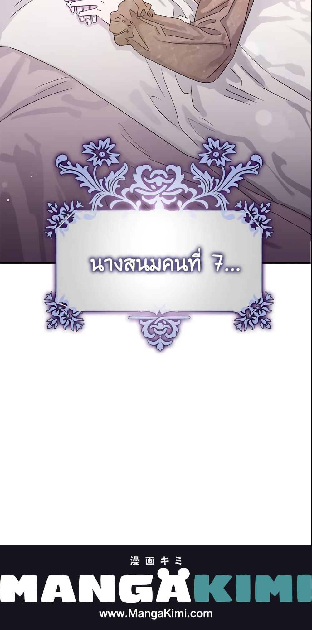 Manga-lc-com อ่านมังงะ อ่านการ์ตูน ออนไลน์ ฟรี The Taming of the Tyrant ตอนที่ 1 2 3 4 5 6 7 8 9 10 11 12 13 14 ฟรี ไม่มีโฆษณา Manga-lc - อ่าน มังงะ อ่าน การ์ตูน ออนไลน์ อ่านมังงะ ฟรี